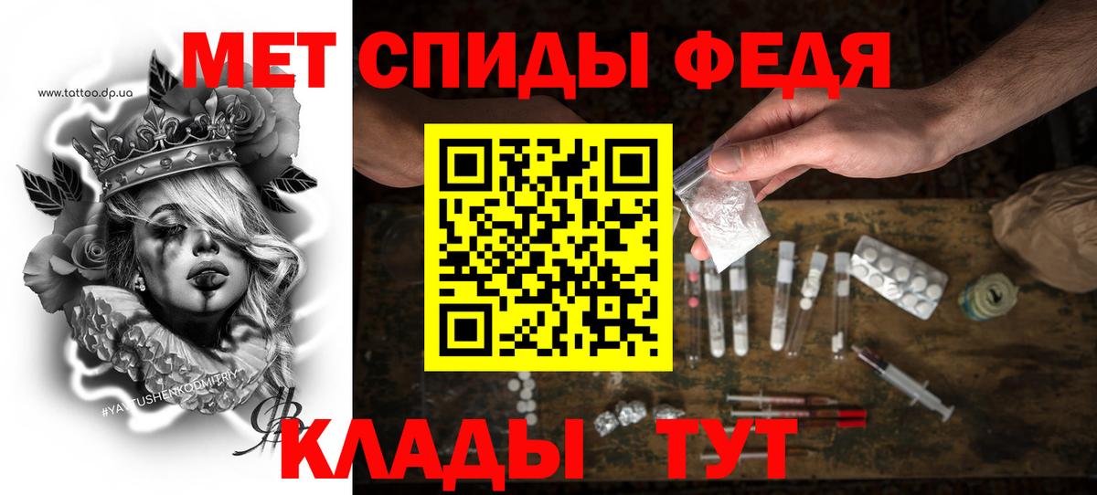 АМФ Розовый Черногорск
