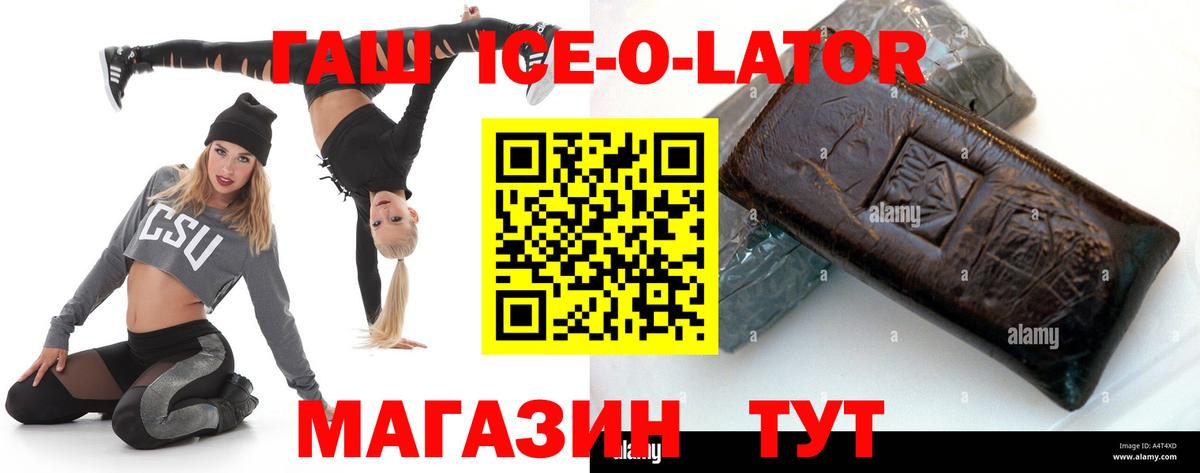 Черногорск  ГАШИШ VHQ  где купить   Вход с VPN 