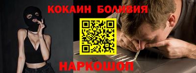 меф Конаково