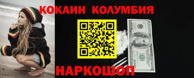 дистиллят марихуана Комсомольск-на-Амуре