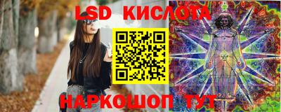 круглые Коммунар