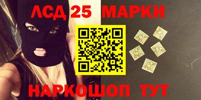 меф Конаково