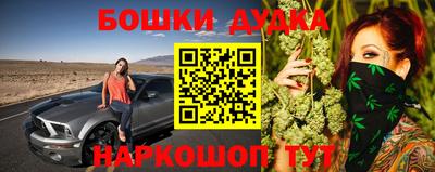 меф Конаково