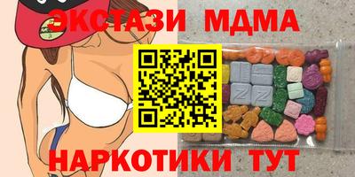 круглые Коммунар