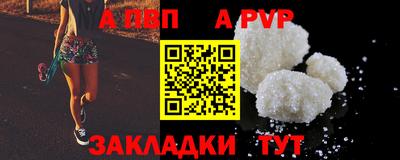 меф Конаково