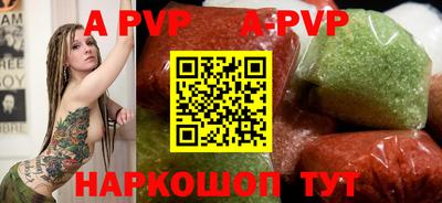 круглые Коммунар