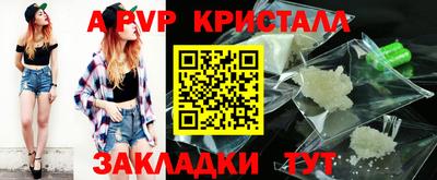 меф Конаково