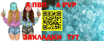 меф Конаково