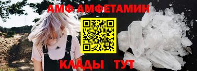 меф Конаково