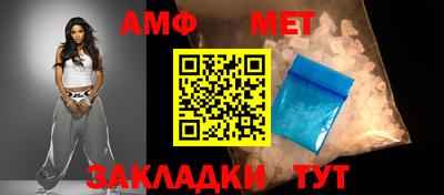 меф Конаково