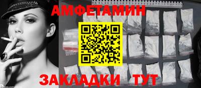 меф Конаково
