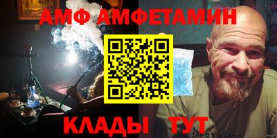 меф Конаково