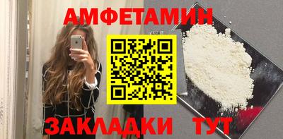 меф Конаково