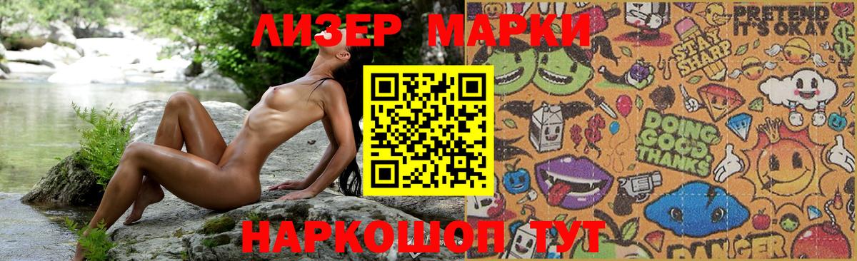 LSD-25 экстази кислота Черногорск
