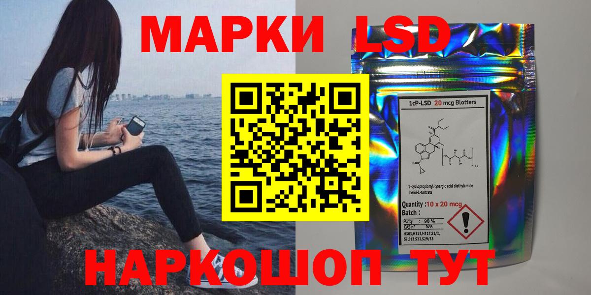 LSD-25 экстази кислота  Вход с VPN  MEGA рабочий сайт  Черногорск  Лсд 25 экстази кислота 