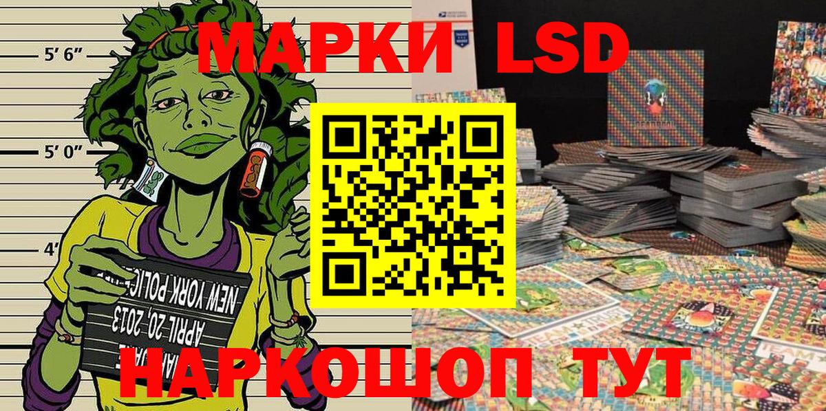 Марки N-bome 1500мкг Черногорск