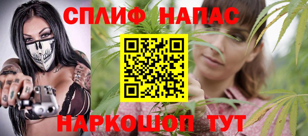 Шишки марихуана Bruce Banner Черногорск