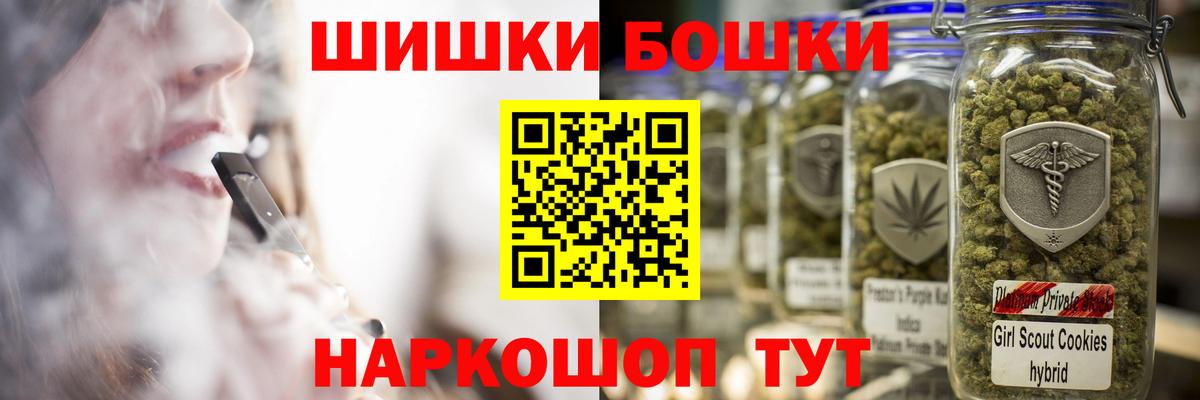 Канабис THC 21%  Шишки марихуана семена  Черногорск  Каннабис индика  Вход с VPN 